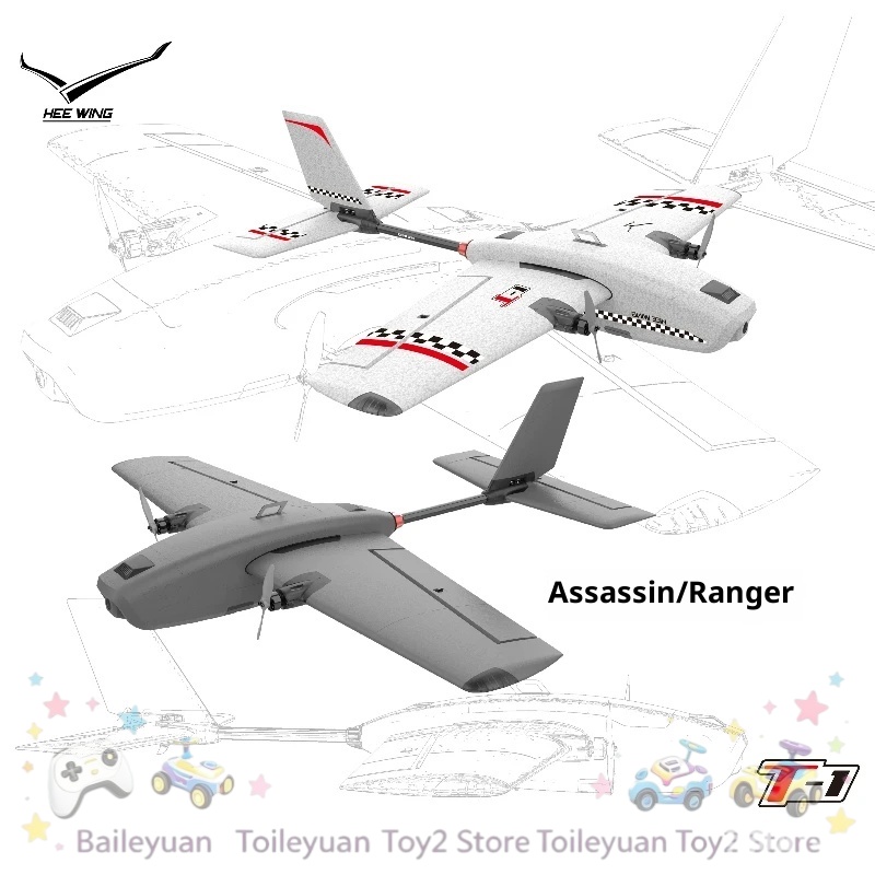 Rc Wing Glider - BARU TERSEDIA T1 Profesional FPV Fixed