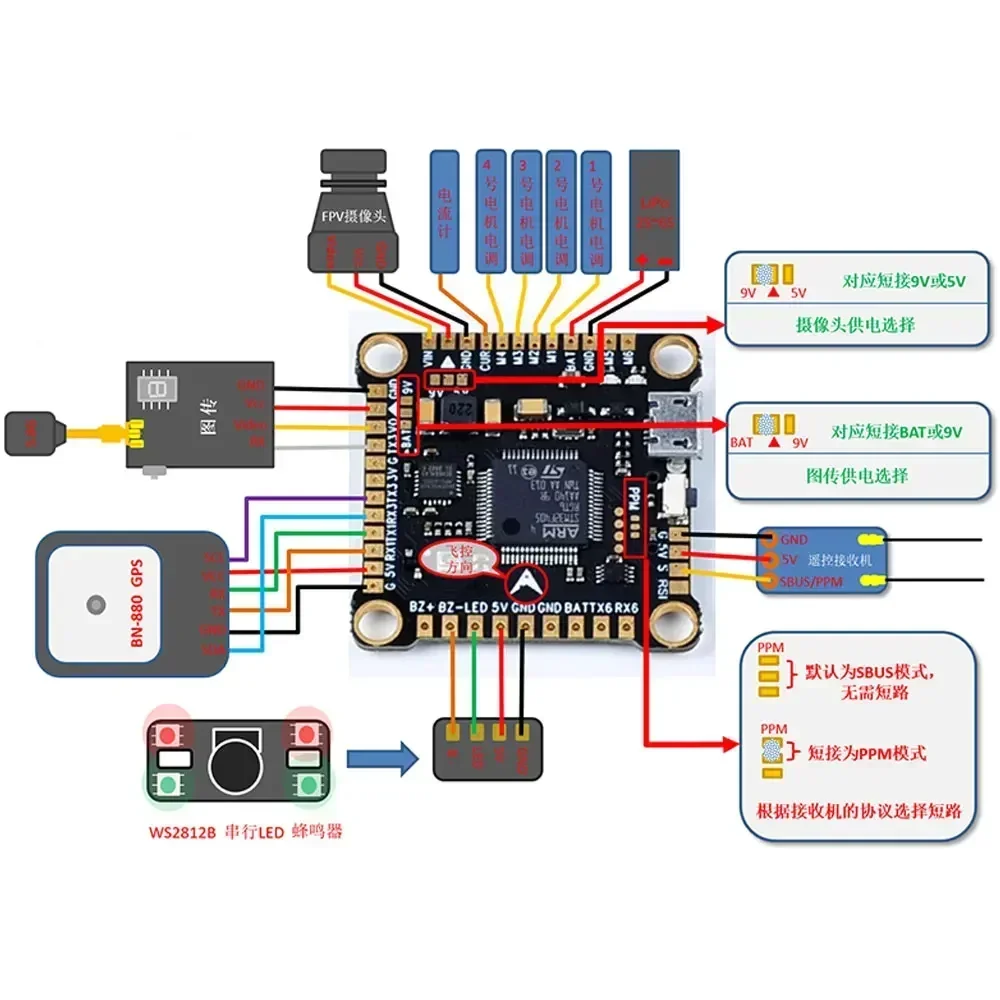 F4V3S F4 V3S Plus FC Pengendal - Esc 4In1 Brushless ulasan dan harga